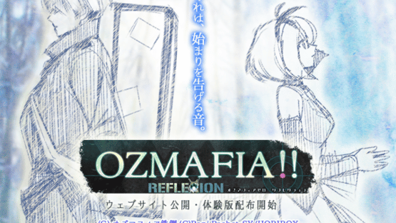 Ozmafia!! 0 Reflexion Screenshot