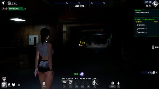 险恶游戏（Sinister Games） screenshot 5