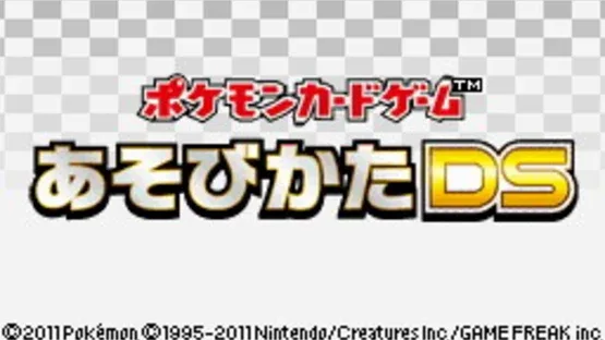 Pokémon Card Game: Asobikata DS screenshot 1