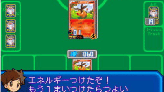 Pokémon Card Game: Asobikata DS Screenshot