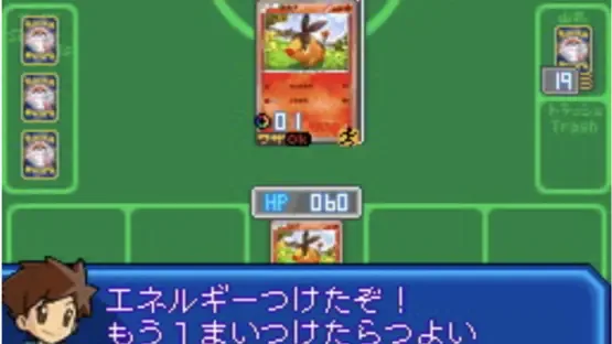 Pokémon Card Game: Asobikata DS screenshot 2