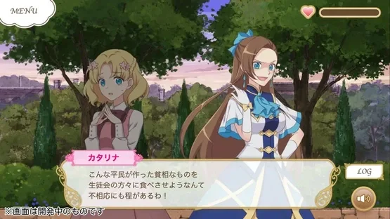 Fortune Lover Trial Version: Geordo Edition screenshot 5