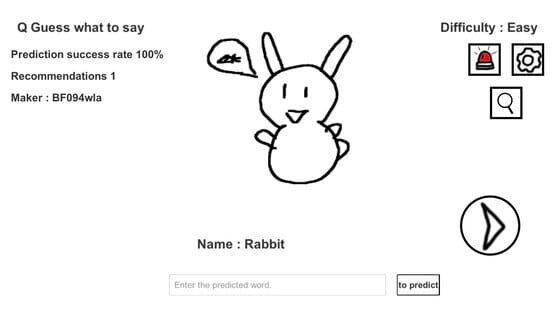 Prediction Game screenshot 1