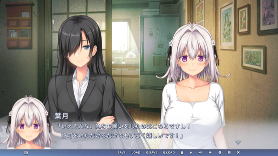 Hazuki Makimura's Love Story Screenshot