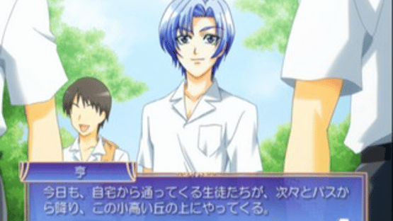 Princess Princess: Himetachi no Abunai Houkago Screenshot