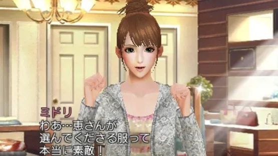 FabStyle screenshot 2