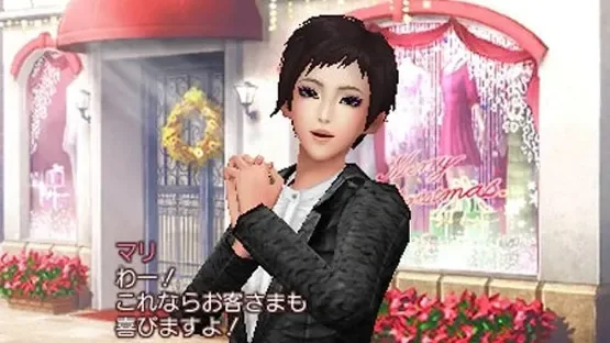 FabStyle screenshot 3