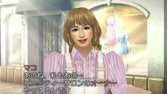 FabStyle screenshot 4