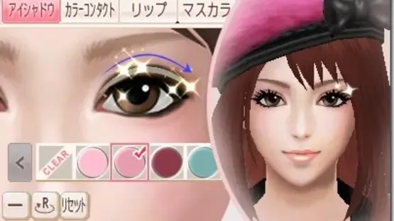 FabStyle screenshot 5