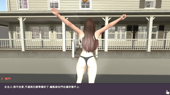 Goddess Detective 2 Screenshot