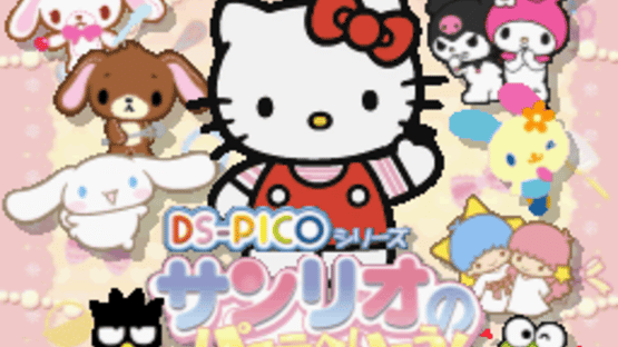 DS Pico Series: Sanrio no Party Heikou! Oryouri - Oshare - Okaimono Screenshot