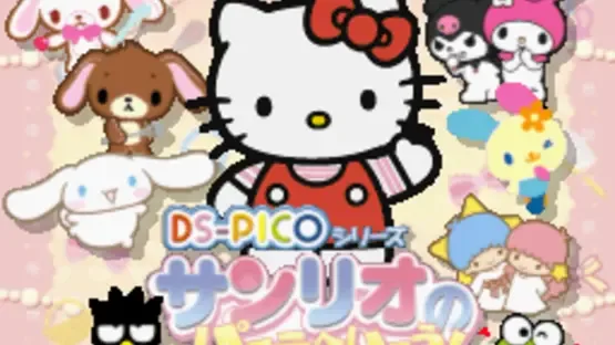 DS Pico Series: Sanrio no Party Heikou! Oryouri - Oshare - Okaimono screenshot 2