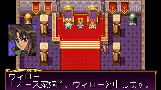 Princess Quest R Screenshot