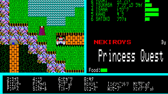 Princess Quest Screenshot