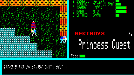 Princess Quest Screenshot