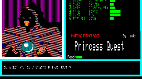 Princess Quest Screenshot