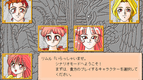 Kuru Kuru Party: Princess Quest Screenshot