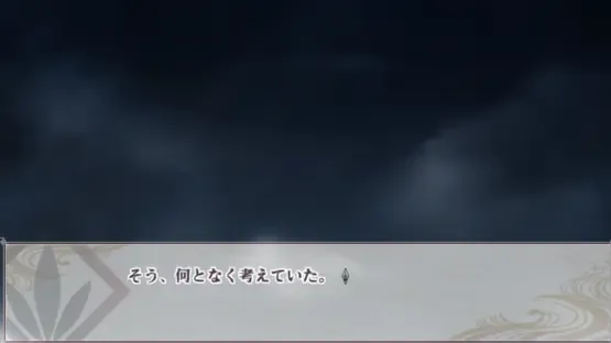 Beniiro Tenjyo Ayakashi Kitan Futaai screenshot 2