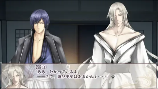 Beniiro Tenjyo Ayakashi Kitan Futaai screenshot 4