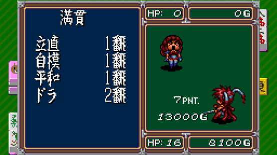 Mahjong Sword: Princess Quest Gaiden Screenshot