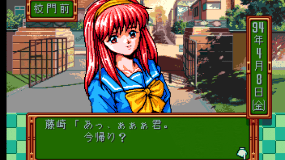 Tokimeki Memorial Screenshot