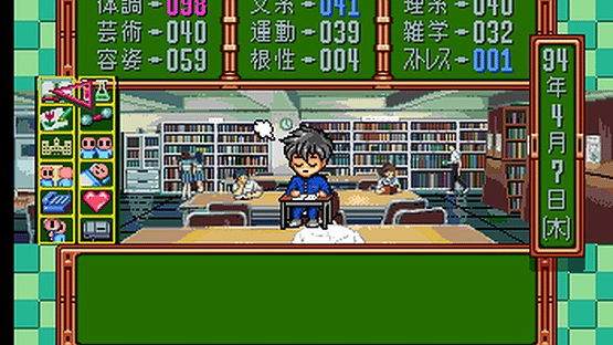 Tokimeki Memorial Screenshot