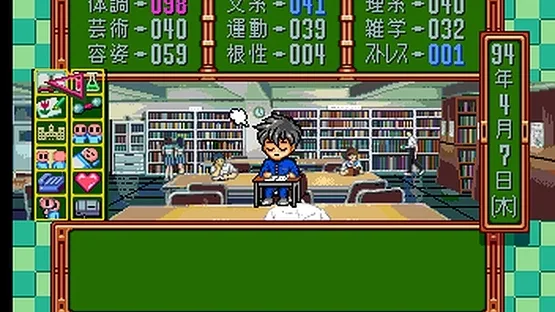 Tokimeki Memorial screenshot 2