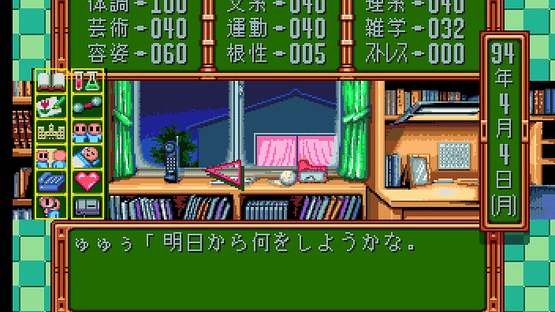 Tokimeki Memorial Screenshot