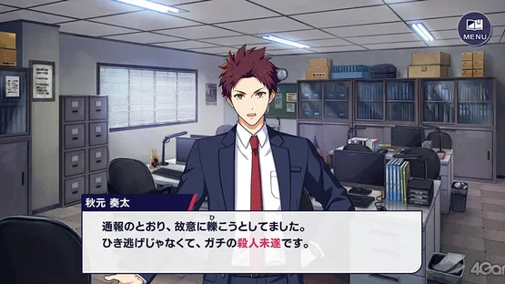 &0 screenshot 3