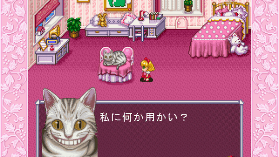 Fushigi no Kuni no Angelique Screenshot