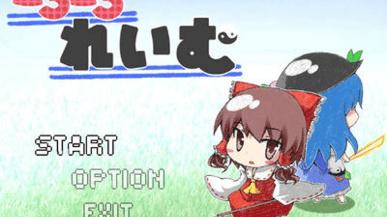 Koro-koro Reimu Screenshot