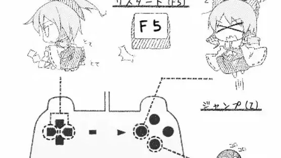 Koro-koro Reimu 2 screenshot 2