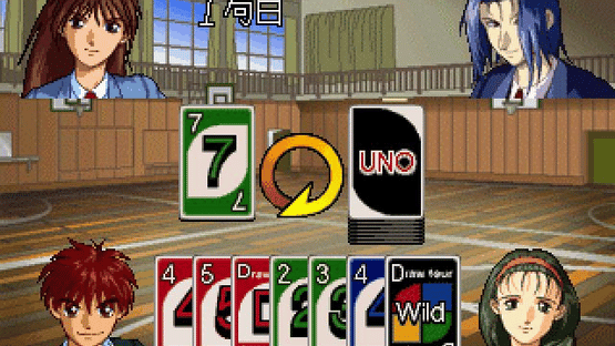 Uno DX Screenshot