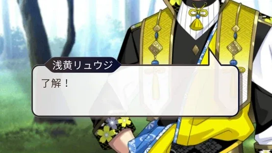 Fabulous Samurai Star screenshot 5
