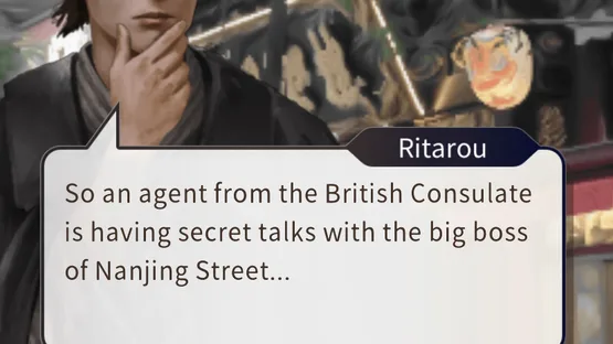 The Girl in the Tower of Steel screenshot 1