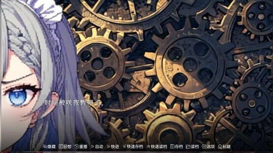 东方梦想终点~Touhou Fantasy destination screenshot 4