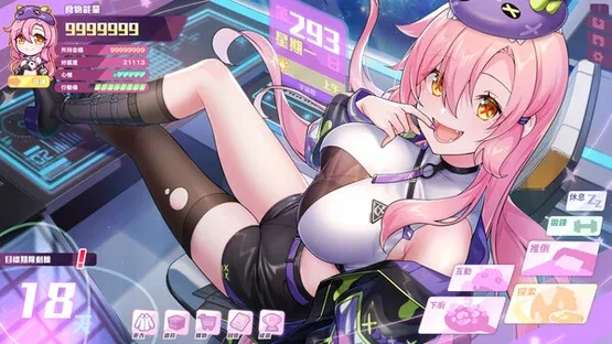 Kaiju Princess 2 screenshot 1
