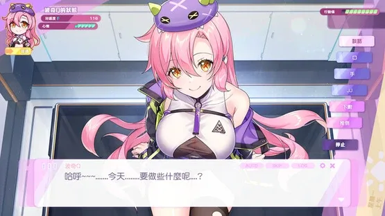 Kaiju Princess 2 screenshot 3