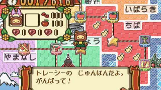 Gotouchi Hello Kitty Sugoroku Monogatari Screenshot