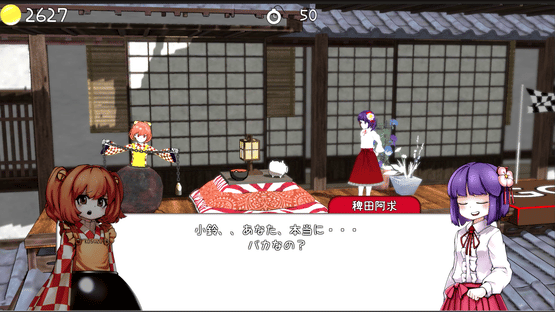 Touhou Kosuzu no Butsuri Game! Screenshot