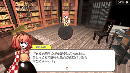 Touhou Kosuzu no Butsuri Game! Screenshot