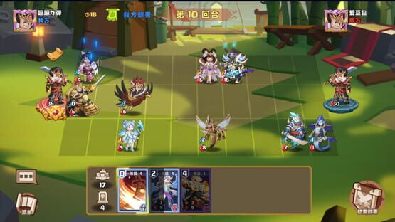 召唤之王 (Supreme Summoner) screenshot 1