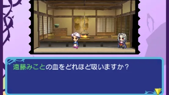 Yoru no Majin to Ikusa no Kuni: Samayoeru Vampire screenshot 5