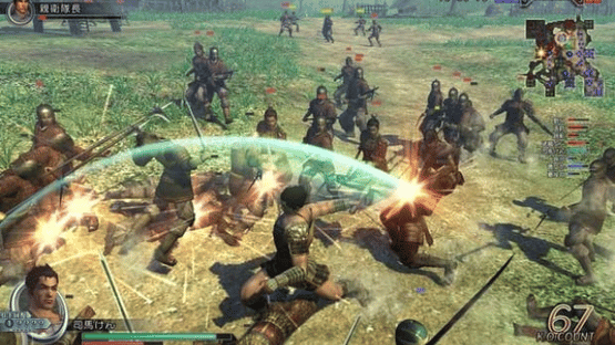 Dynasty Warriors Online Screenshot