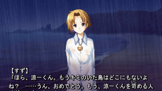 Ayakashibito: Genyou Ibunroku Screenshot