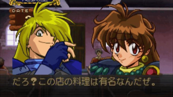 Slayers Royal Screenshot