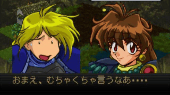 Slayers Royal Screenshot