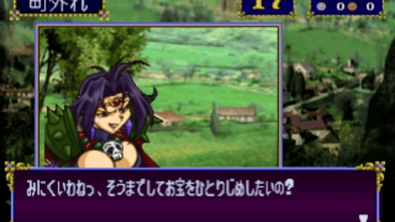 Slayers Royal 2 Screenshot