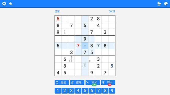 Sudoku puzzle screenshot 4