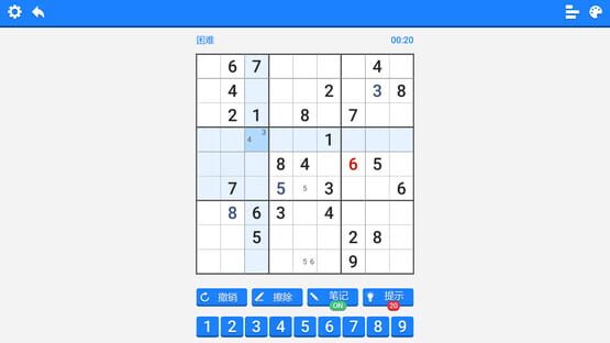 Sudoku puzzle screenshot 5
